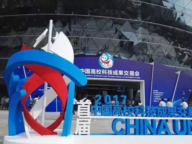 中国高？萍汲晒灰谆峥